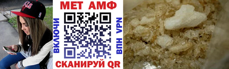 АМФ Premium  Купить закладки  Спасск 