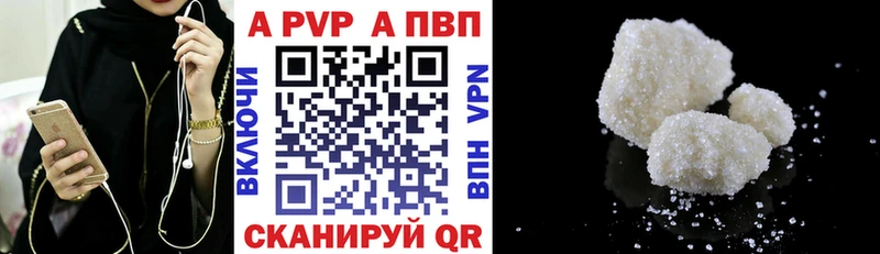 Купить  Спасск  APVP крисы CK 