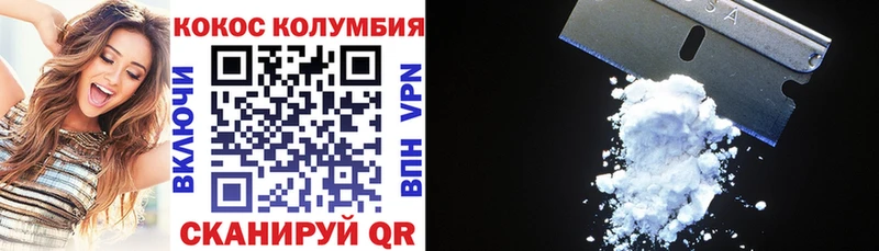 Купить  Спасск  КОКАИН Эквадор 