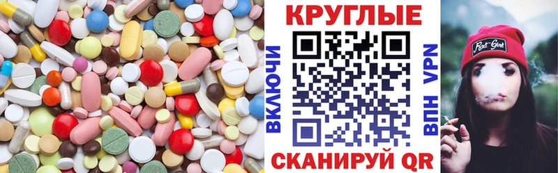 Ecstasy Punisher  Купить где  Спасск 