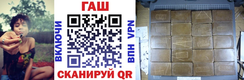 Купить  Спасск  ГАШИШ hashish 