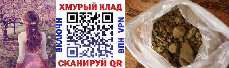 Героин Афган  Купить  Спасск 
