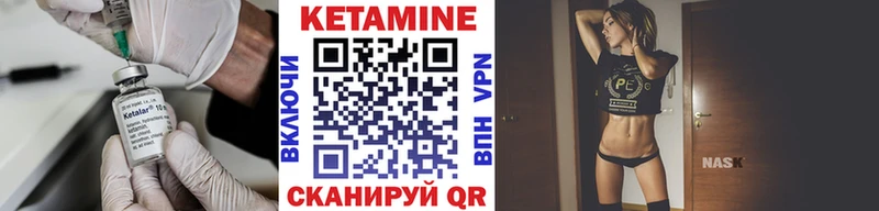 Купить закладки  Спасск  Кетамин VHQ 
