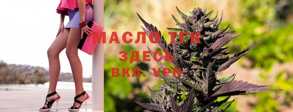сатива Вязники