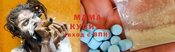 сатива Вязьма