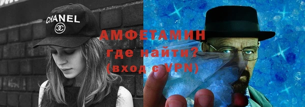 кокаин премиум Вяземский