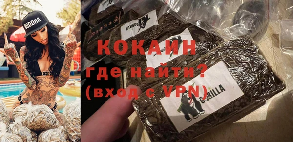 кокаин премиум Вяземский