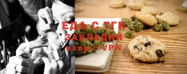 кокаин премиум Вяземский