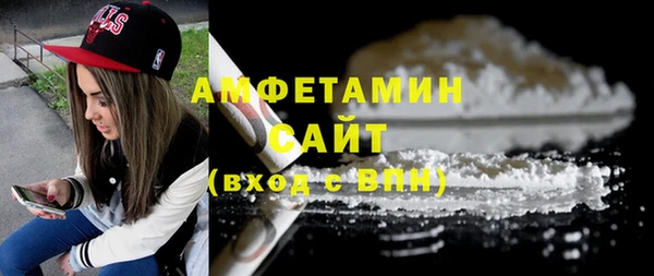 сатива Вязники