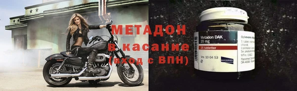 кокаин премиум Вяземский