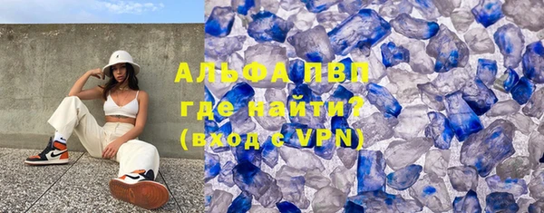 сатива Вязники