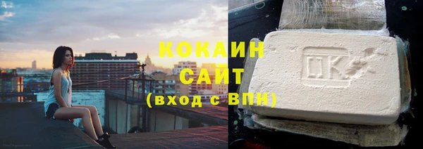 кокаин премиум Вяземский