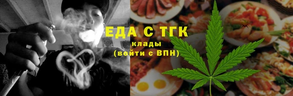 сатива Вязники
