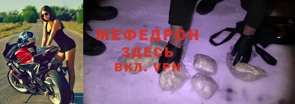 сатива Вязники