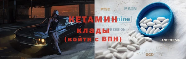 кокаин премиум Вяземский