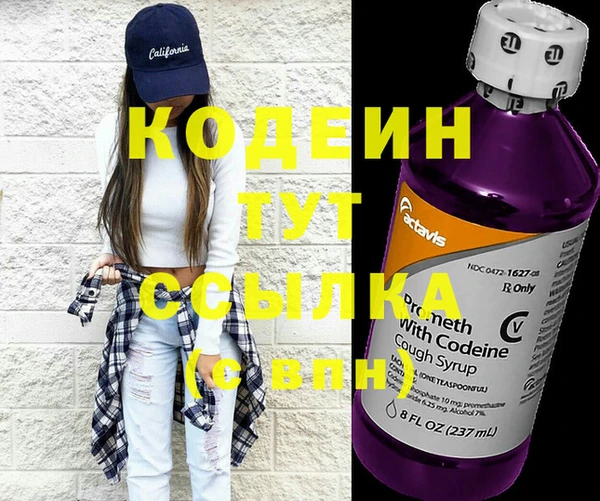 сатива Вязники
