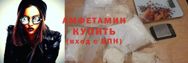 сатива Вязники
