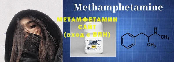 сатива Вязники