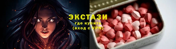 сатива Вязьма