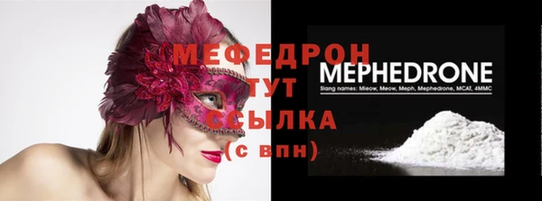 кокаин премиум Вяземский