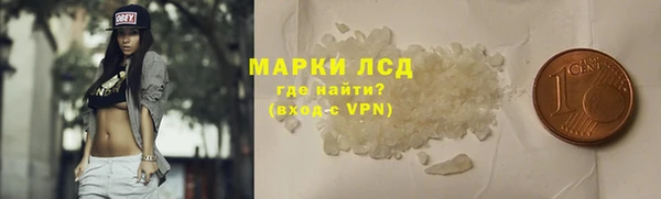 кокаин премиум Вяземский