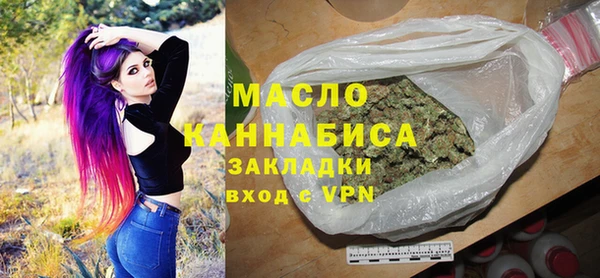 сатива Вязники