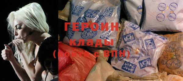 сатива Вязьма
