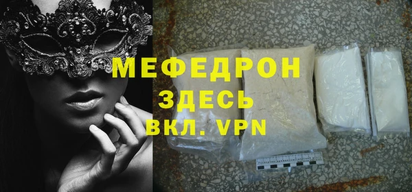 сатива Вязники
