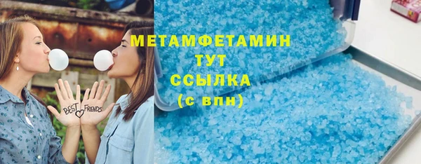 сатива Вязьма