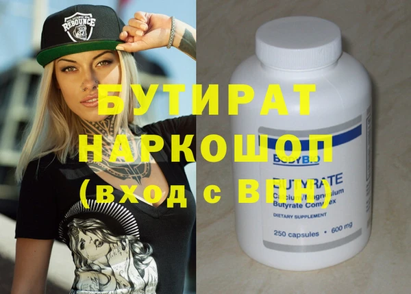 сатива Вязьма