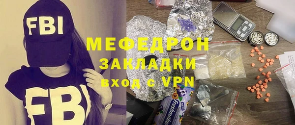 сатива Вязники