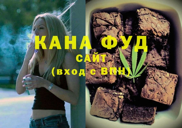 сатива Вязьма