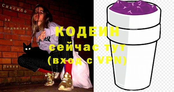 кокаин премиум Вяземский