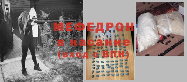 сатива Вязники