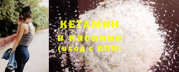 кокаин премиум Вяземский