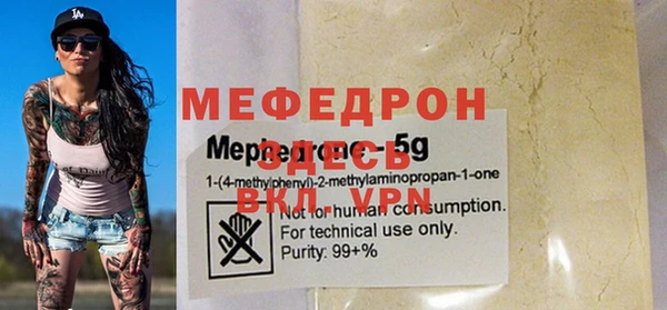кокаин премиум Вяземский