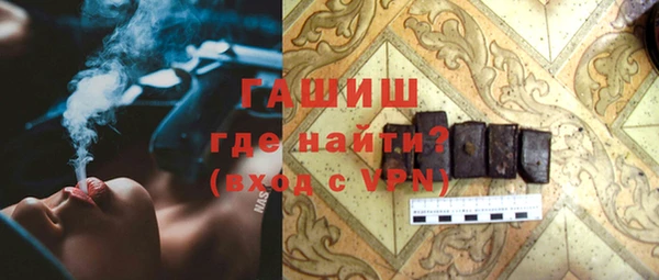 сатива Вязники