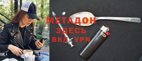 кокаин премиум Вяземский