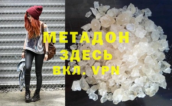 кокаин премиум Вяземский