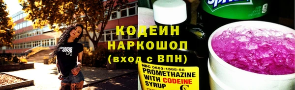 сатива Вязники
