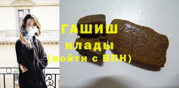 сатива Вязьма