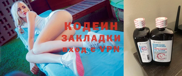 сатива Вязники