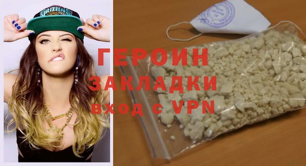 сатива Вязники
