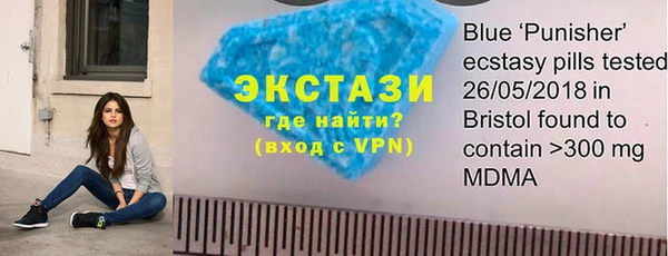 кокаин премиум Вяземский
