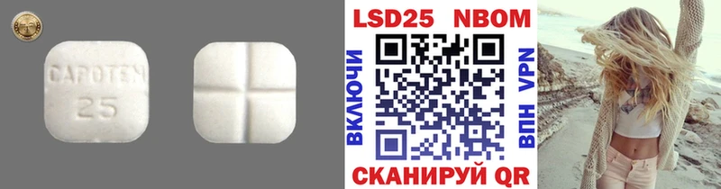 Купить  Спасск  Лсд 25 экстази кислота 