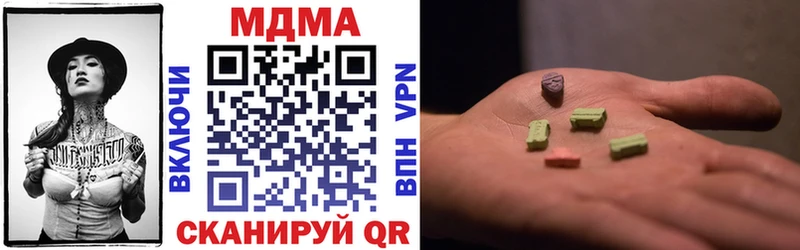 Купить закладки  Спасск  MDMA кристаллы 